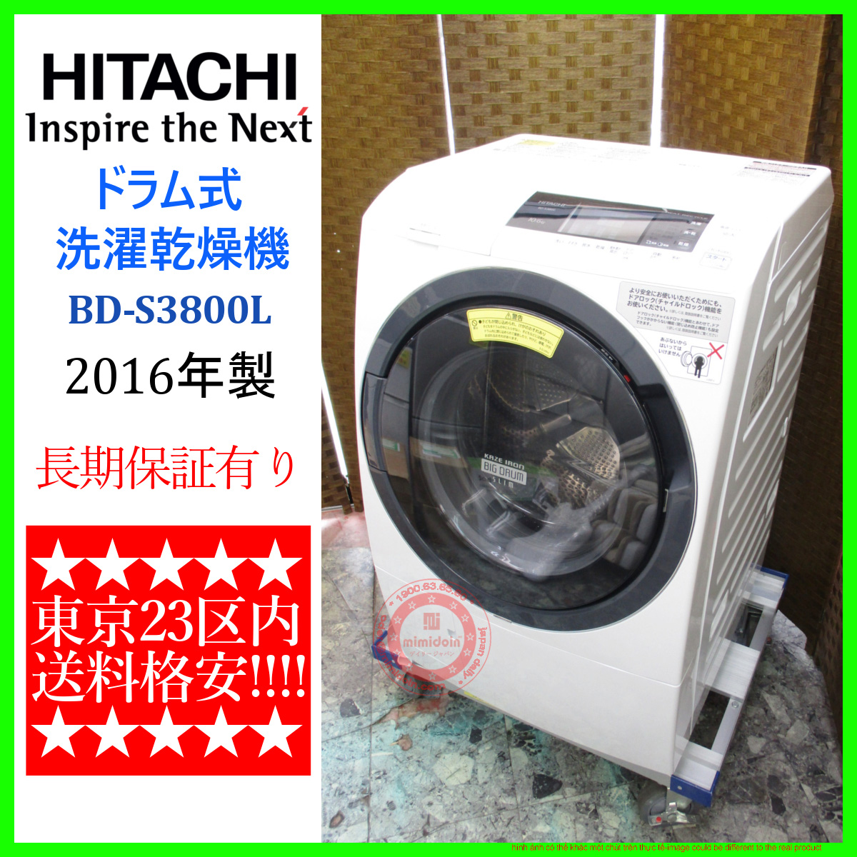 ☆HITACHI/日立/10.0/6.0kgドラム式洗濯乾燥機/2016年式/BD-S3800L 